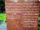 Photo of headstones/thumb_Peter McLennan 1825-1901 hdstn St Andrews Williamstown ON